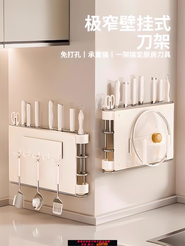 【台灣公司 可打統編】刀架置物架新款廚房多功能砧板架筷子籠家用壁掛放刀具一體收納架