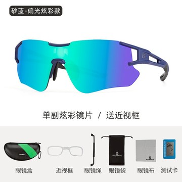 ROCKBROS洛克兄弟旗艦店 眼鏡 騎行眼鏡 偏光變色眼鏡 防風近视眼鏡 跑步開車眼鏡 公路車騎行眼鏡 運動太阳镜