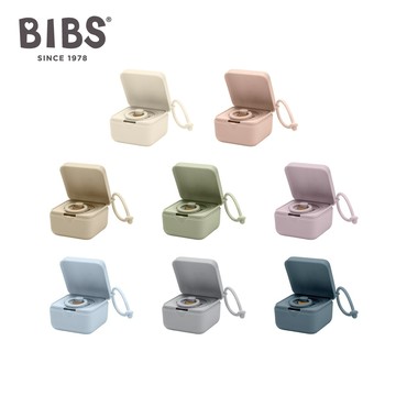 丹麥BIBS Pacifier Box 奶嘴盒 奶嘴收納盒 丹麥製造 適用各廠牌 安撫奶嘴【GleeKids樂寶】