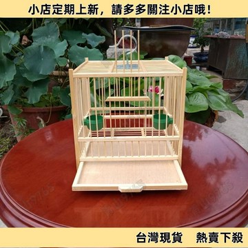 【精選優品】寵物籠子 籠子特價鳥籠清場處理繡眼籠貝子柳鶯籠文鳥籠20見方小鳥籠純手工製作