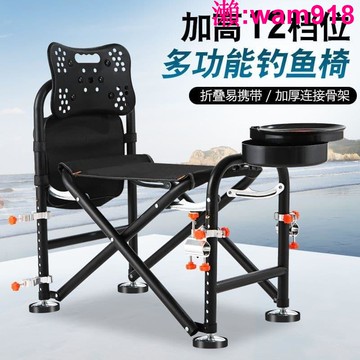 【店長推薦】25款炫酷黑13檔多功能釣椅野釣版釣椅
