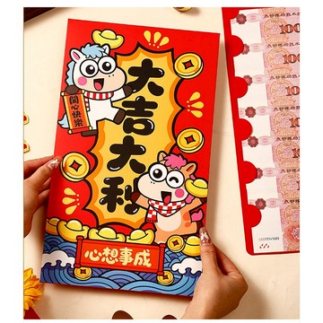 儀式感超大尺寸紅包袋1入 春節 新年 過年 除夕 紅包 創意紅包 卡通紅包 紅包袋 美妝報報 DS029240