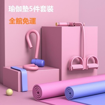 瑜伽墊 初學者加厚加寬加長防滑女瑜珈墊健身墊舞蹈地墊家用器材【摩可美家】