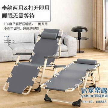 折疊床 折疊躺椅午休椅子辦公室午睡床便攜家用陽臺靠背懶人躺椅沙灘椅子【摩可美家】