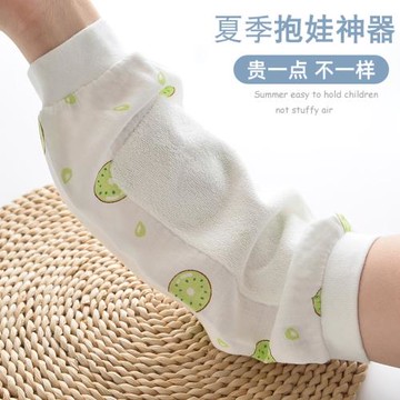 喂奶手臂墊夏天抱娃喂奶神器手臂涼席手臂枕紗布哺乳袖套袖抱嬰兒