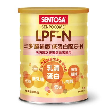 【三多】勝補康-低蛋白配方-N-未洗腎之腎臟病患者適用(800g/罐)