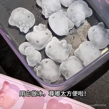 在臺好貨💥Hello硅膠冰格模具按壓式製冰儲冰盒三麗鷗可愛造型冰塊模具