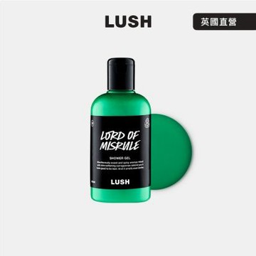 【LUSH 嵐舒】狂野之王沐浴露 555g (廣藿香/香草/黑胡椒/沐浴乳/季節限定)