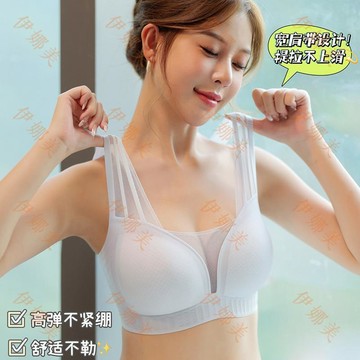 【臺灣出貨👙】夏季無痕內衣女大胸顯小薄款背心式文胸聚攏收副乳防下垂大碼胸罩【伊娜美】