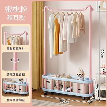 掛衣架 【樂億家居】衣帽架 掛衣架 衣櫥 宿舍掛衣架 可移動掛衣架 簡易衣架 100cm(強力承重 加厚掛桿 萬向輪)