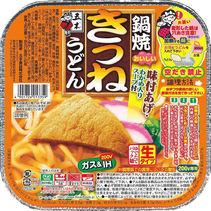 五木食品 鍋焼きつねうどん 210g 18個 (アルミ鍋うどん)(常温保存商品)