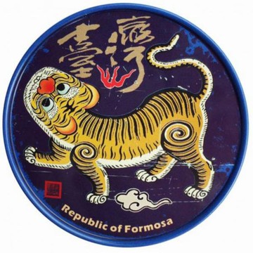 台灣民主國(夜) 【台灣印象圓型杯墊】