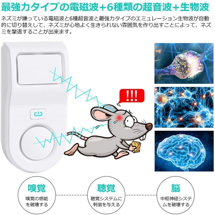 超音波害虫駆除器 ねずみ駆除 超音波 害虫対策器 ネズミ撃退器 ゴキブリ駆除 虫除け器 コウモリ 最大有効範囲200m2