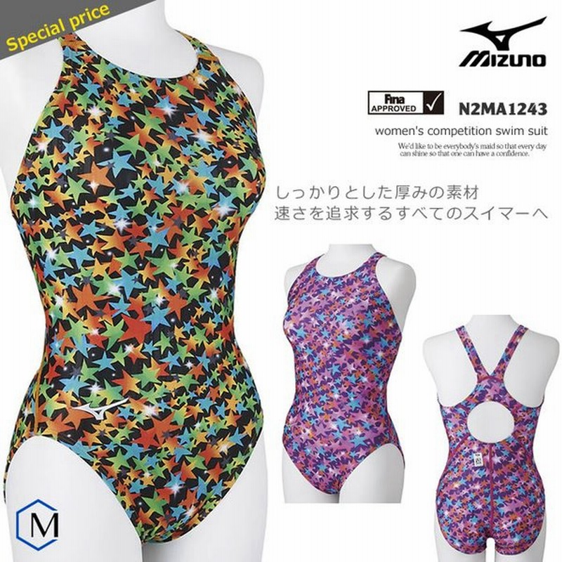 Finaマークあり レディース 競泳水着 Mizuno ミズノ N2ma1243 通販 Lineポイント最大0 5 Get Lineショッピング