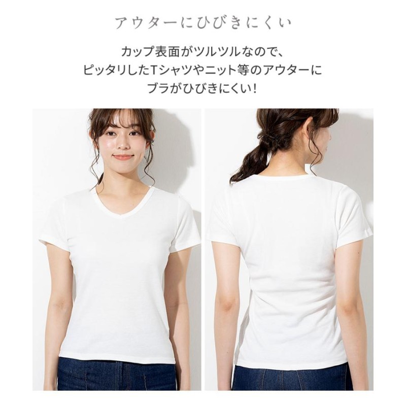 tシャツブラ ブラジャ− レディース 下着女性 上下セット ブラジャー ショーツ set 40代 響かない 響きにくい ひびかない |  LINEブランドカタログ