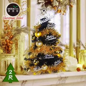 摩達客-台灣製2尺(60cm)紐約豪華型裝飾黑色聖誕樹+黃金之夜配件組/不含燈 /本島免運費MIT歐美外銷款