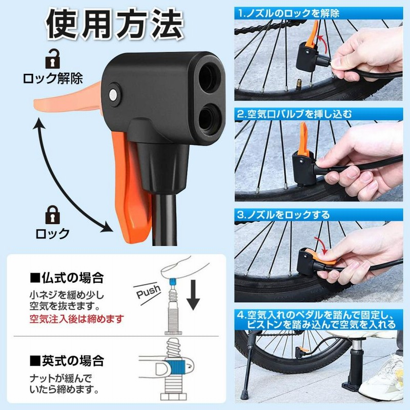 仏式 変換アダプター 米式 空気入れ 自転車 タイヤ 自動車 コンプレッサー 青 - 9