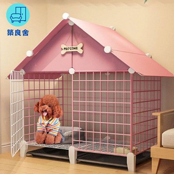 免運 狗籠 狗圍欄 籠子 折疊狗籠 寵物籠子 狗柵欄 寵物籠具 狗籠子小型犬中型犬室內帶廁所自動泰迪博美比熊狗窩狗狗圍欄柵欄【附發票】 工廠直銷 全館折扣/特惠 店長優選 zl5328