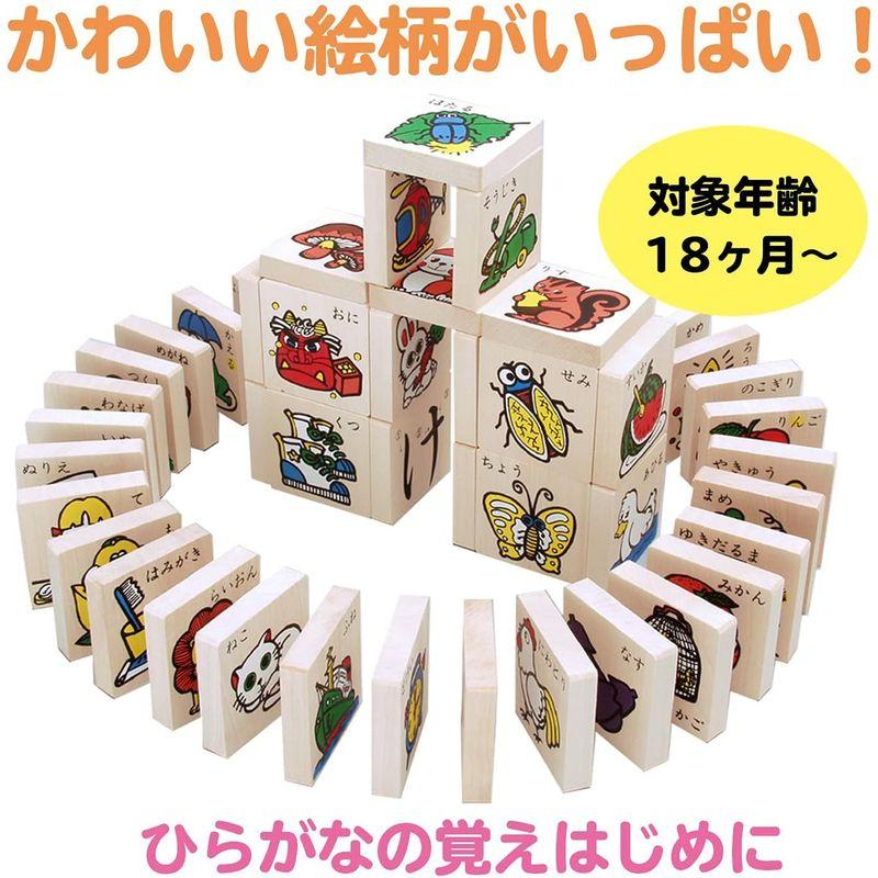 酒井産業 あいうえお積み木 木箱付き 木製 対象年齢 18ヶ月から 1.5