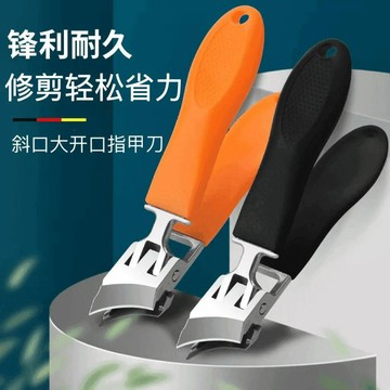 🔥臺灣出貨-熱賣中🔥【深入甲溝】大開口指甲刀尖嘴斜口指甲鉗大號剪指甲刀修甲工具