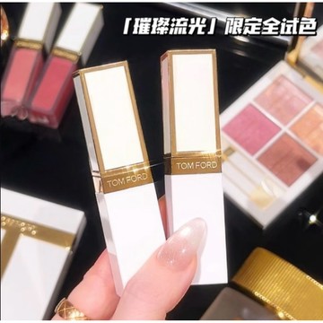 Tom Ford現貨開發票 太陽親吻光感護唇油11太陽親吻潤色光感唇釉02設計師高級訂製絨霧唇萃121水光唇釉10腮紅露