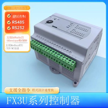 國產三菱PLC可編程控制器FX3U-16/26/32/40/60MT6軸帶模擬量領行[DD1118001]