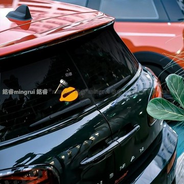 汽車創意貼紙 搞笑車貼 創意卡通汽車反光貼紙趣味個性敲木魚功德+1車身電動摩託行李箱貼