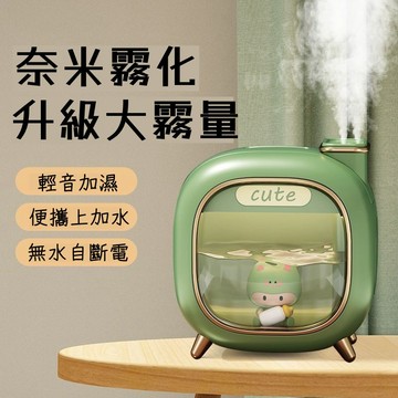 【首單特價💥】無線加濕器 純加濕 噴霧機 加溼器 噴霧器 造霧器 空氣加濕器 靜音噴霧機 水氧機 水霧機 大容量 加濕器