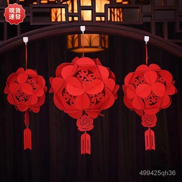 台灣現貨【24H出貨】2mm加厚版 創意 新年 過年佈置 春節裝飾 繡球 掛件 2025 裝飾