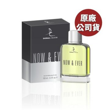 Dorall Collection 杜拜多多香選 Now & Ever  恆久男性淡香水 100ML (原廠公司貨)