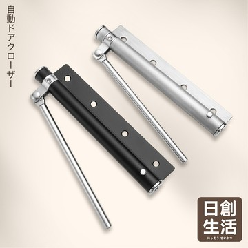 台灣現貨 自動關門器 自動閉門器 防夾手 緩衝拉門器 閉門器 自動關門 緩衝關門 關門回彈 居家安全 日創生活