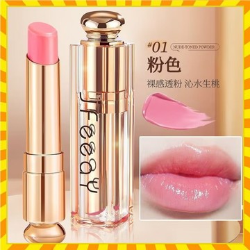 【官方正品】變色潤唇膏 唇部精華油滋潤護唇溫變唇膏 補水保濕唇膏 溫變唇膏 變色口紅 粉色唇膏 草莓色唇膏 珊瑚色唇膏