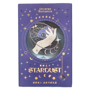 德德小品集 金屬書籤 宇宙浪漫軌跡 3歲以上適用  星辰之子 深藍色  1個
