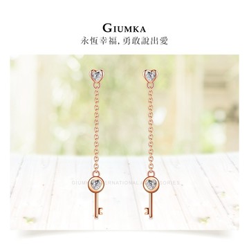 【Giumka】純銀耳環｜流蘇．鑰匙造型．改夾請備註