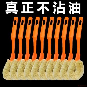 桃園出貨✨5個洗鍋刷長柄刷鍋刷子不易沾油洗碗刷廚房用清潔刷軟毛家用神器