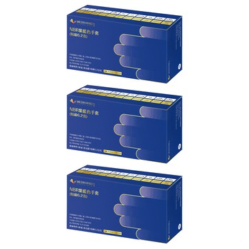 MEDIHAND 美恆 NBR手套 特級6.2g 100個  XS  紫藍色  3盒