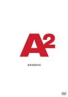 A2 [DVD]