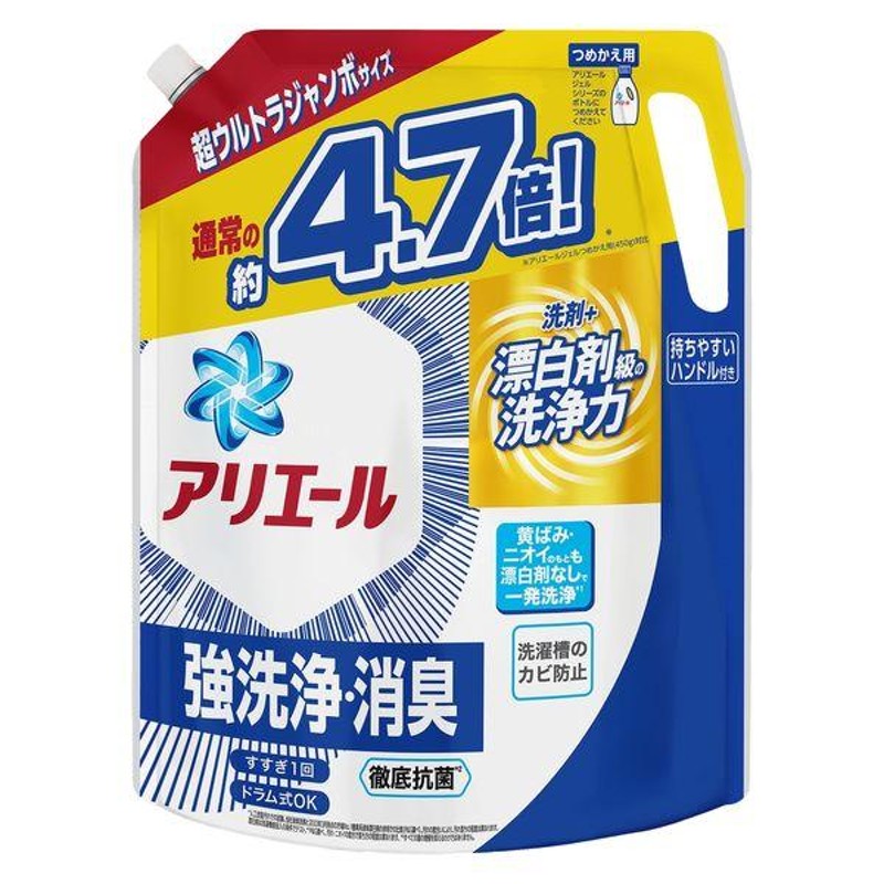 PG アリエール超抗菌ジェル 部屋干しプラス 詰替 1.16kg