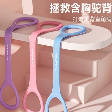熱賣爆款 8字硅膠瑜伽開背健身女拉伸帶彈力帶鍛練器家用硅膠一字拉力器0715 UXD5