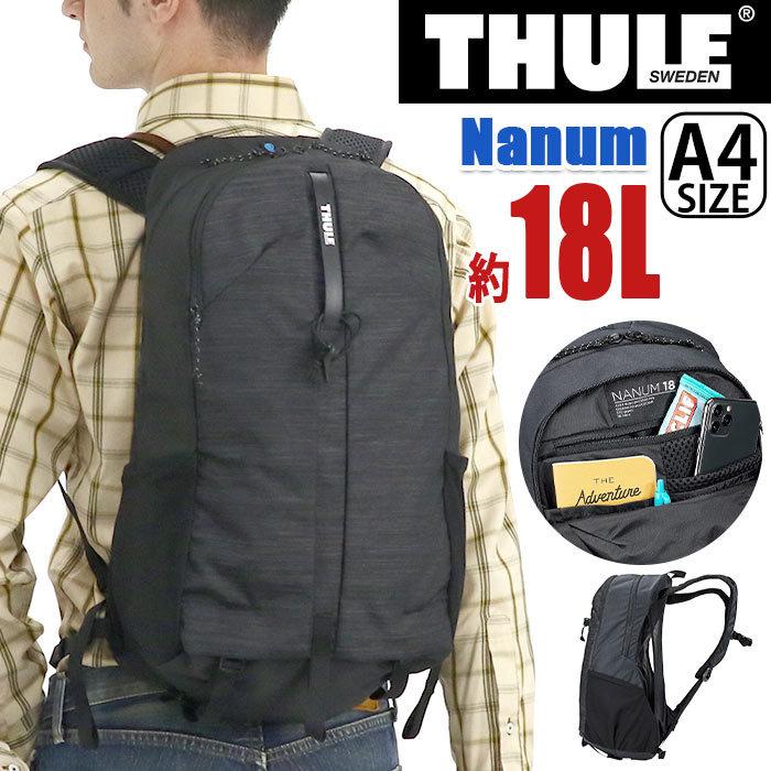 スーリー THULE Nanum ナヌム 18L リュック 正規品 メンズ レディース ...