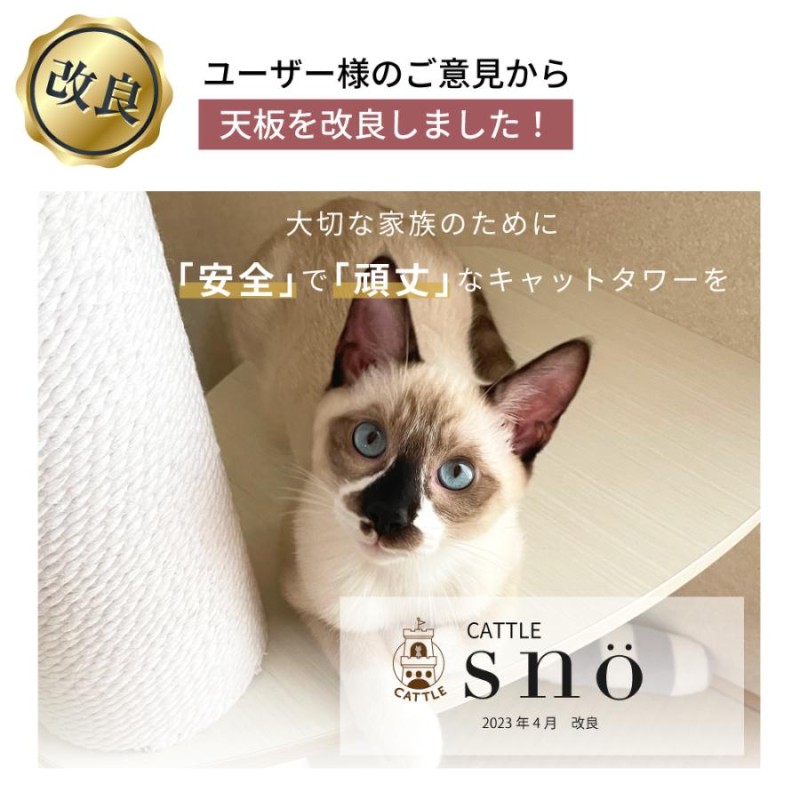 キャットタワー 猫タワー 突っ張り sno 木製 猫ハンモック ペット