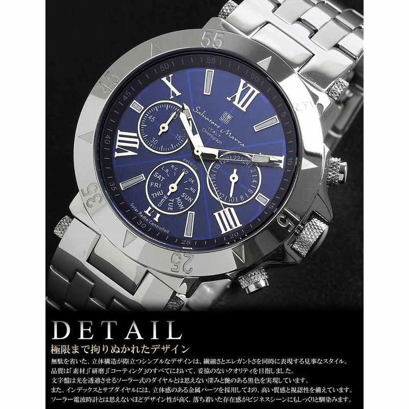 Salvatore Marra メンズ腕時計　SM15114 Salvatore Marra サルバトーレマーラ 電波 ソーラー 腕時計