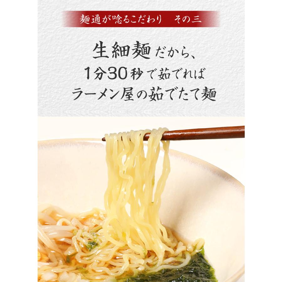 ラーメン らーめん お取り寄せグルメ 食品 常備食 保存食 