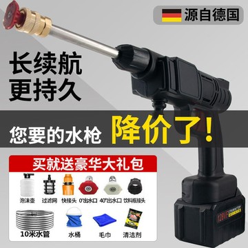 【可開發票】洗車機 清洗機 洗車水槍家用洗車神器高壓水槍洗車機電動噴水槍鋰電打藥機沖車