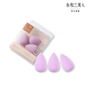 永和三美人 香芋美妝蛋 迷你勾勒 3入