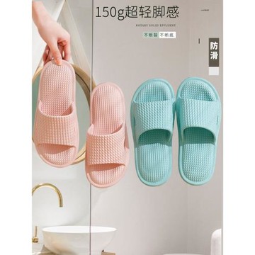 日式簡約浴室拖鞋防滑洗澡耐臟耐磨無味家用情侶防臭護趾男涼鞋女