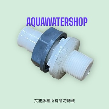 飲水機水龍頭頭專用連接桿