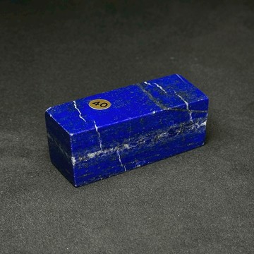 青金石 ✦馬年風水【化解破財專用】投資決策 清晰專注 唸書考試 空間風水擺件 S26BA20-40