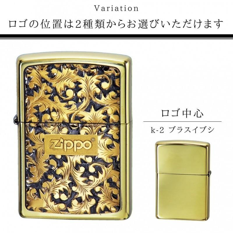 ジッポライター zippo ライター 名入れ かっこいい ブランド 高級 