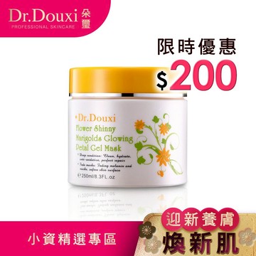 Dr.Douxi 朵璽 花晶靈金盞花璀璨花瓣膜 250ml 官方旗艦店